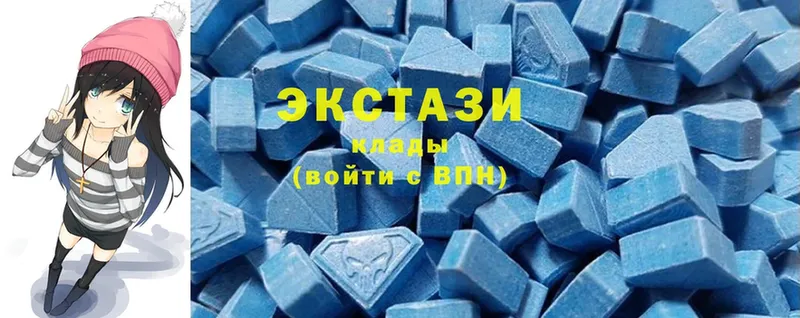 Экстази 280 MDMA  Закаменск 