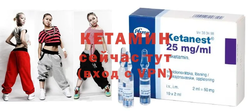 КЕТАМИН ketamine  купить  сайты  Закаменск 